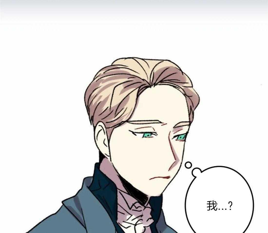 《欢乐的肖像》第87话 状态糟糕 第19页