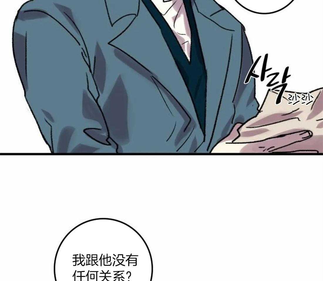 《欢乐的肖像》第87话 状态糟糕 第20页