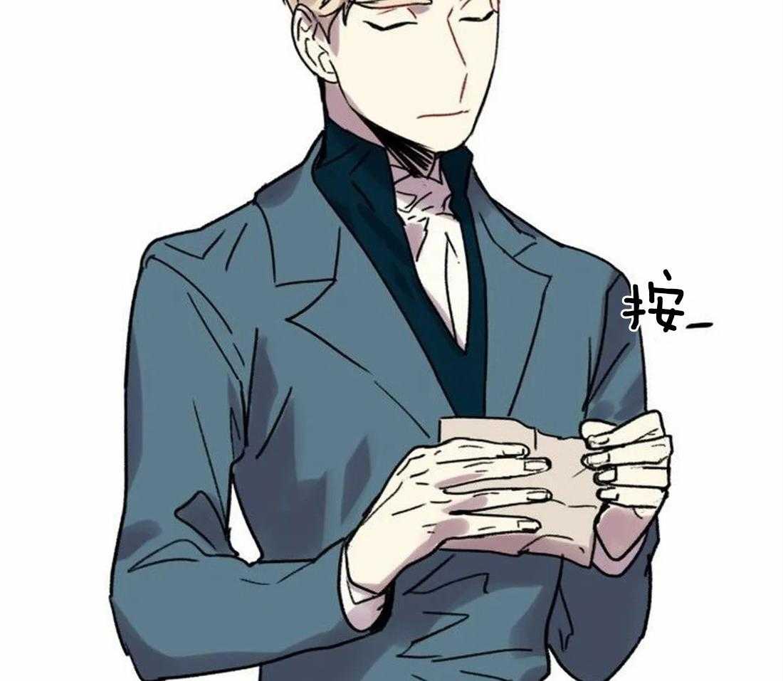 《欢乐的肖像》第87话 状态糟糕 第27页