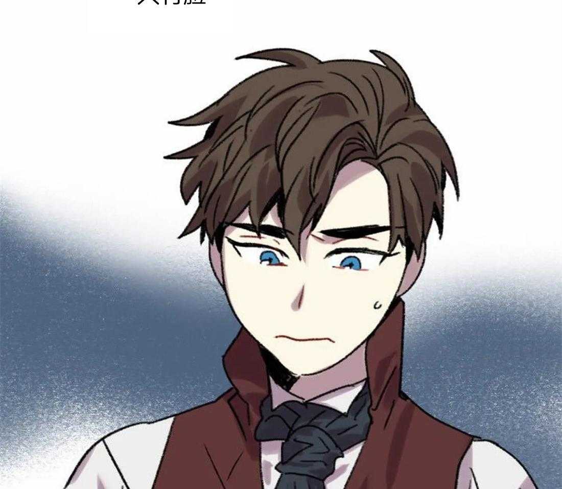 《欢乐的肖像》第87话 状态糟糕 第33页