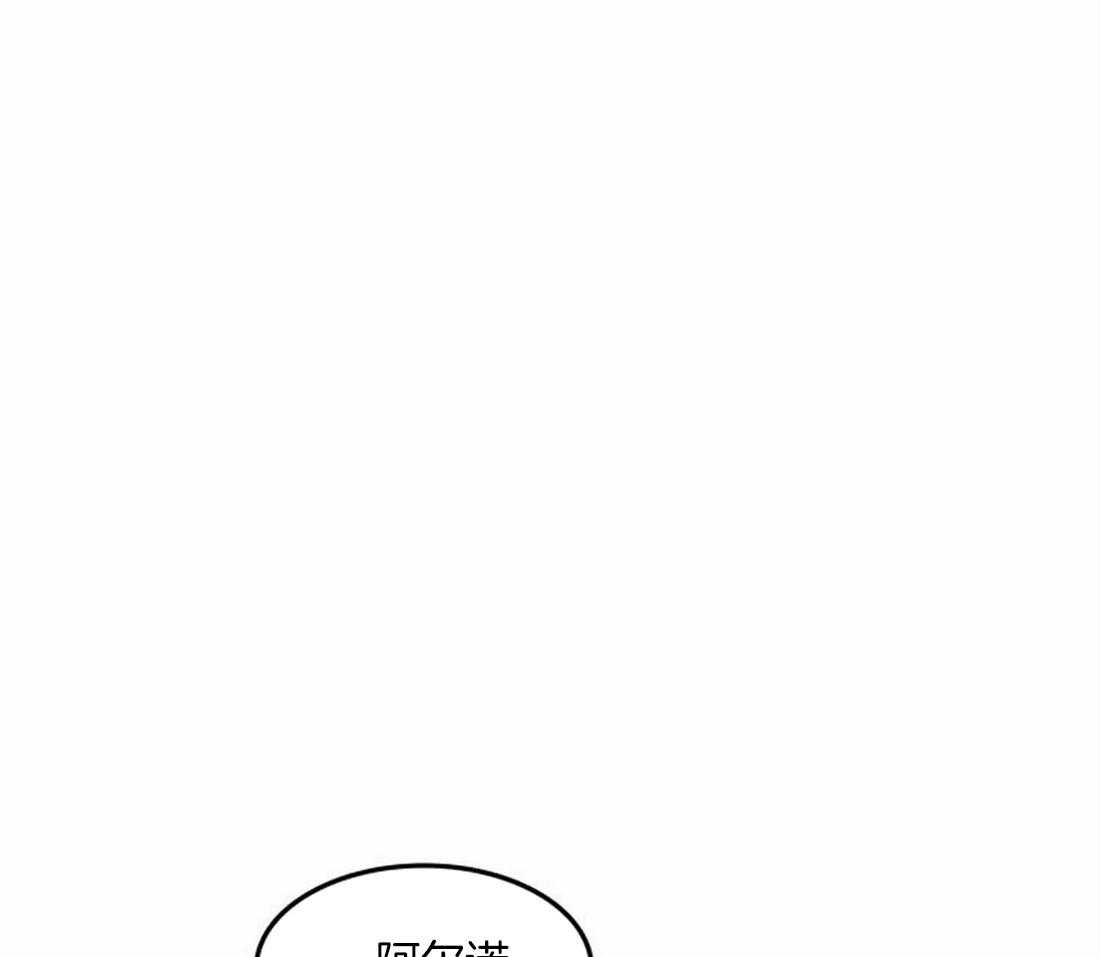 《欢乐的肖像》第87话 状态糟糕 第38页
