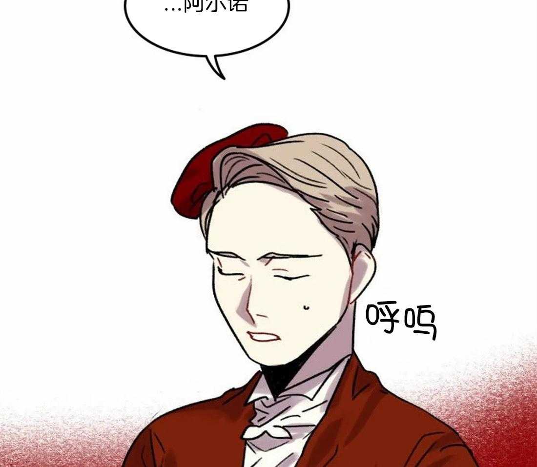 《欢乐的肖像》第87话 状态糟糕 第39页