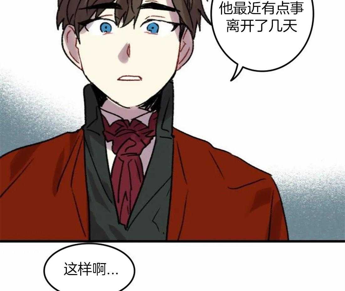 《欢乐的肖像》第87话 状态糟糕 第47页