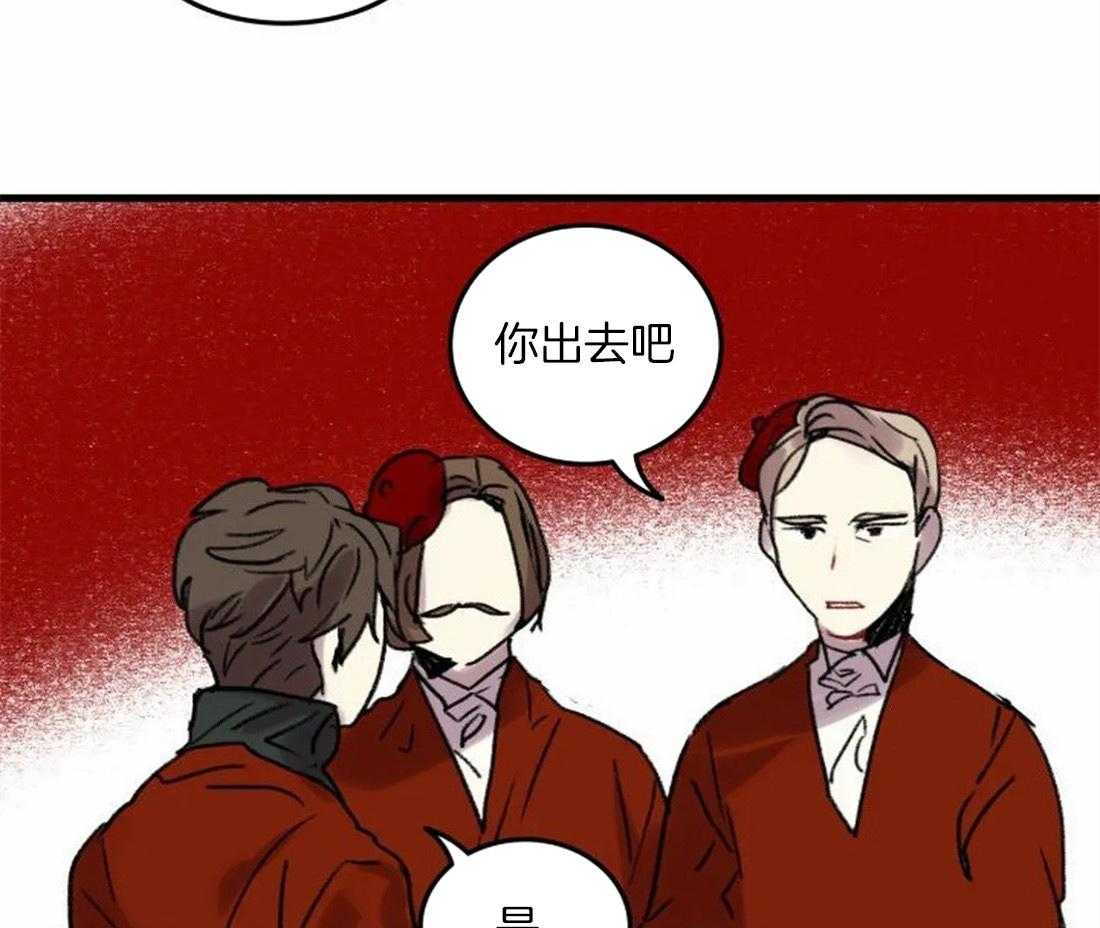 《欢乐的肖像》第87话 状态糟糕 第48页