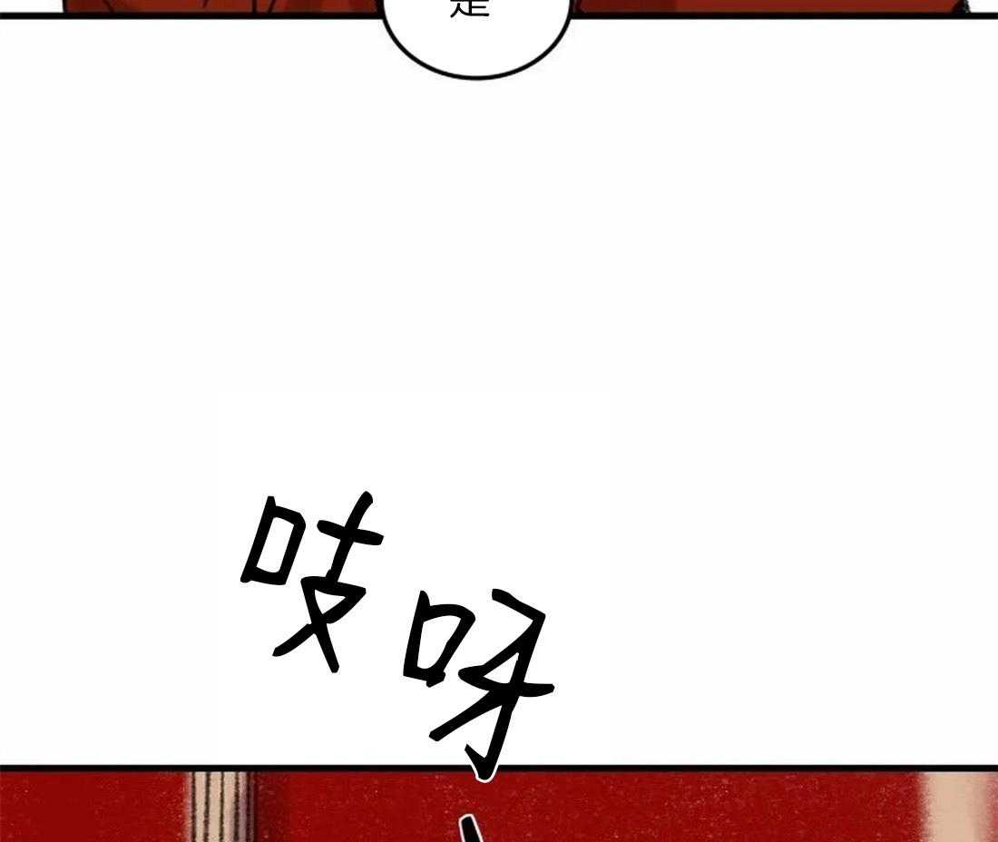 《欢乐的肖像》第87话 状态糟糕 第49页
