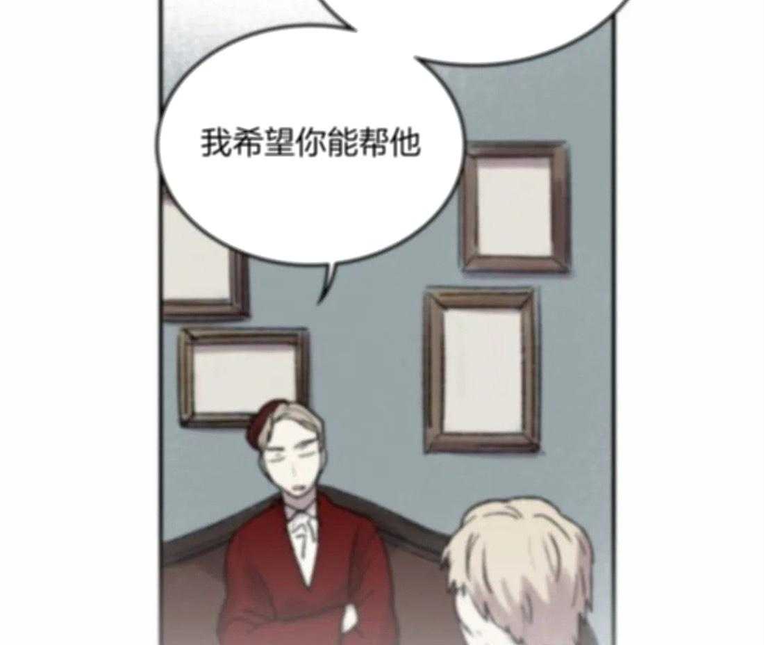 《欢乐的肖像》第87话 状态糟糕 第53页