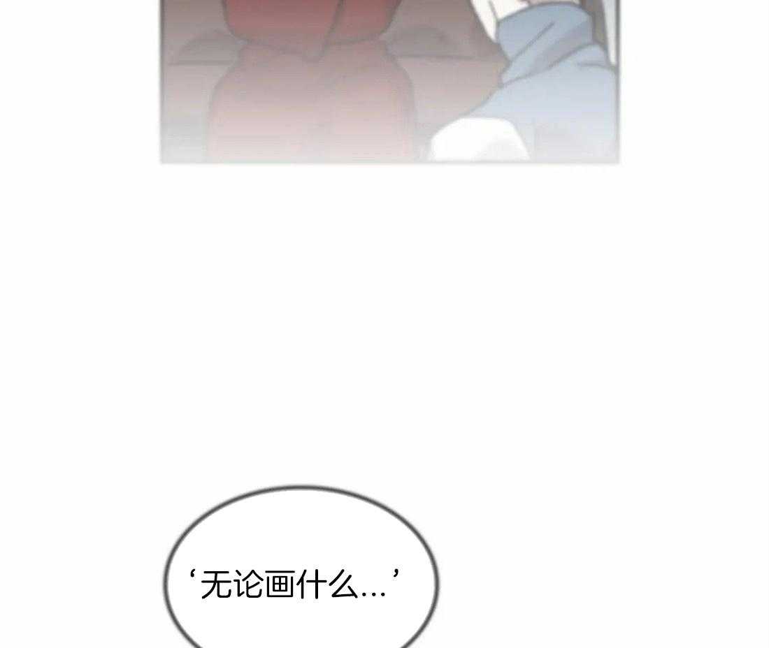 《欢乐的肖像》第87话 状态糟糕 第54页