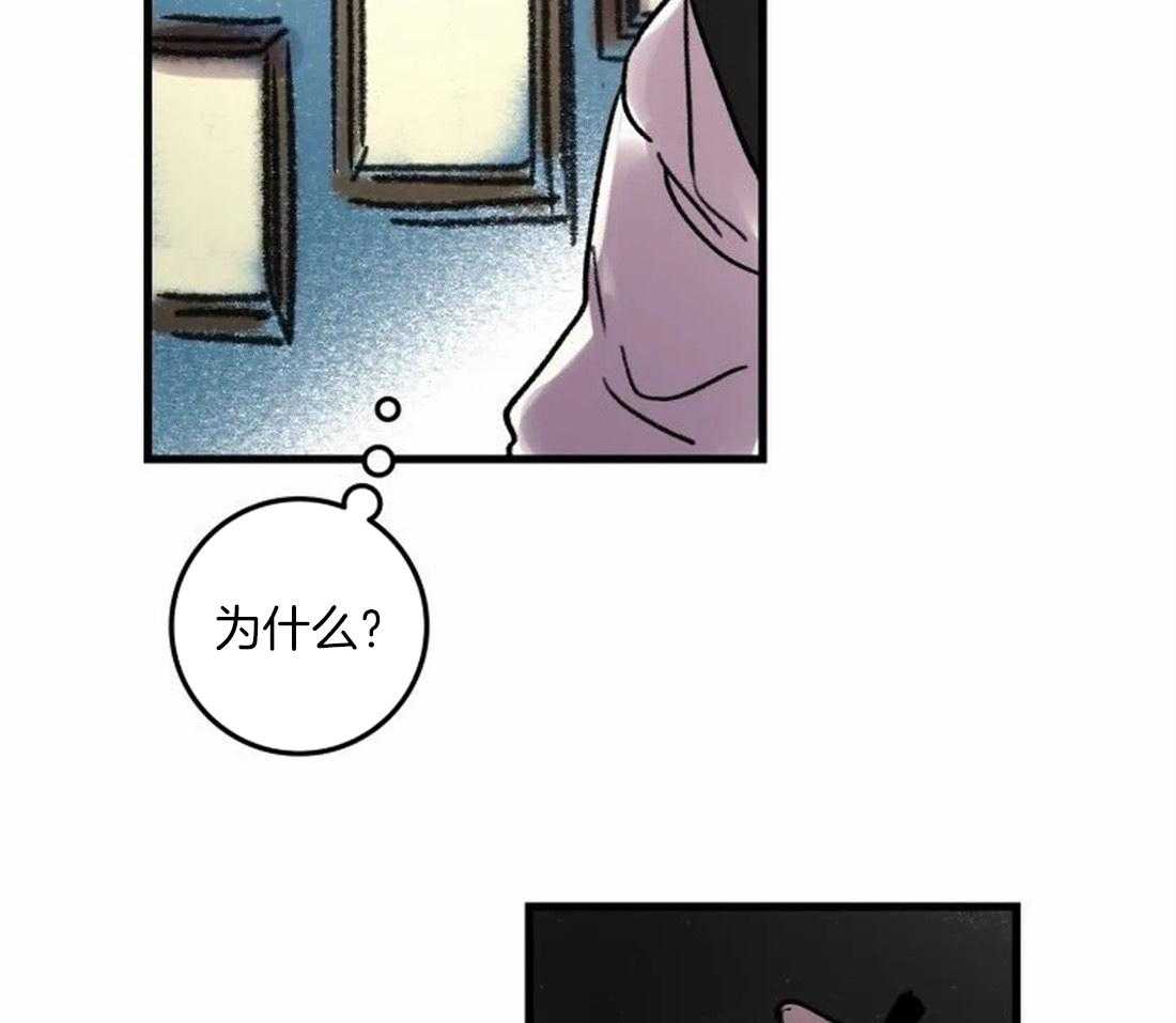 《欢乐的肖像》第87话 状态糟糕 第9页