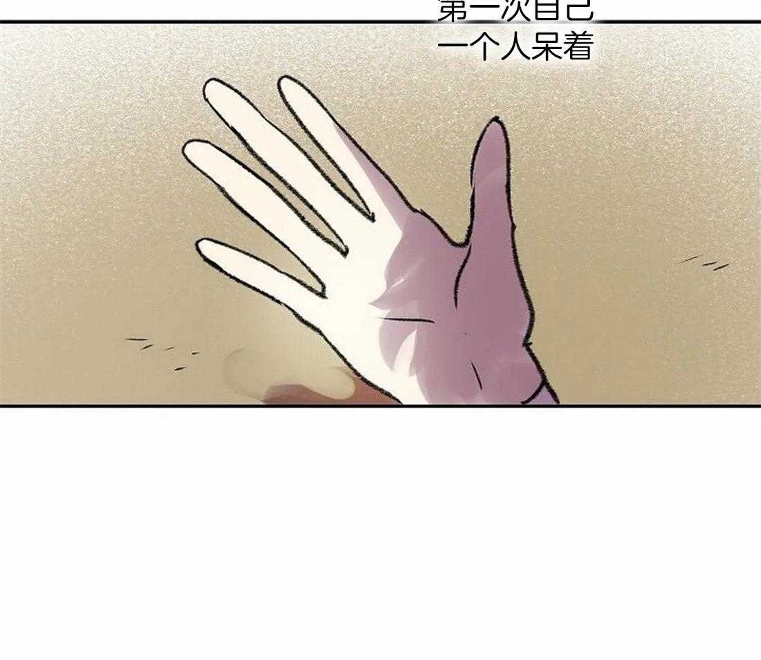 《欢乐的肖像》第86话 画不出来 第11页