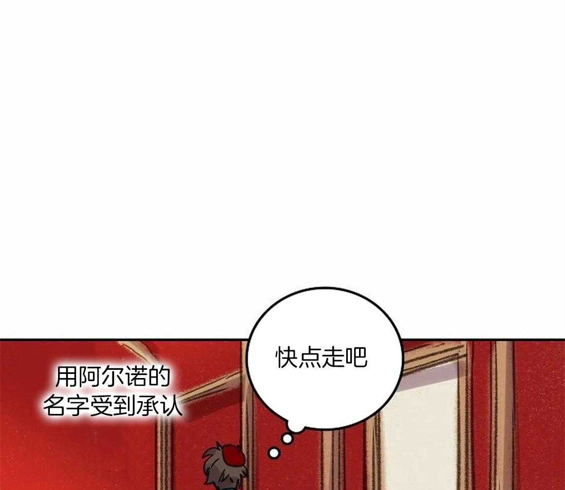 《欢乐的肖像》第86话 画不出来 第13页