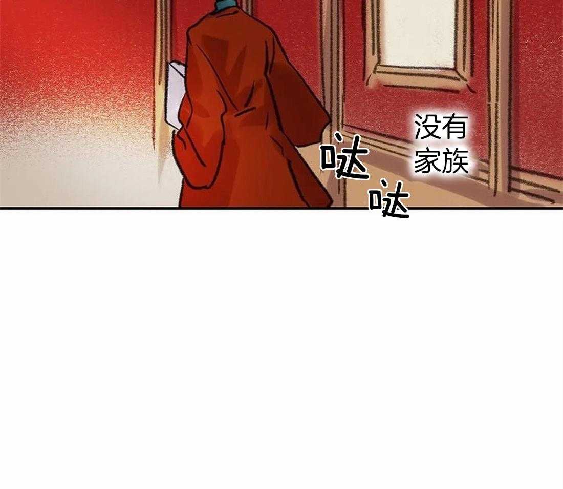 《欢乐的肖像》第86话 画不出来 第14页