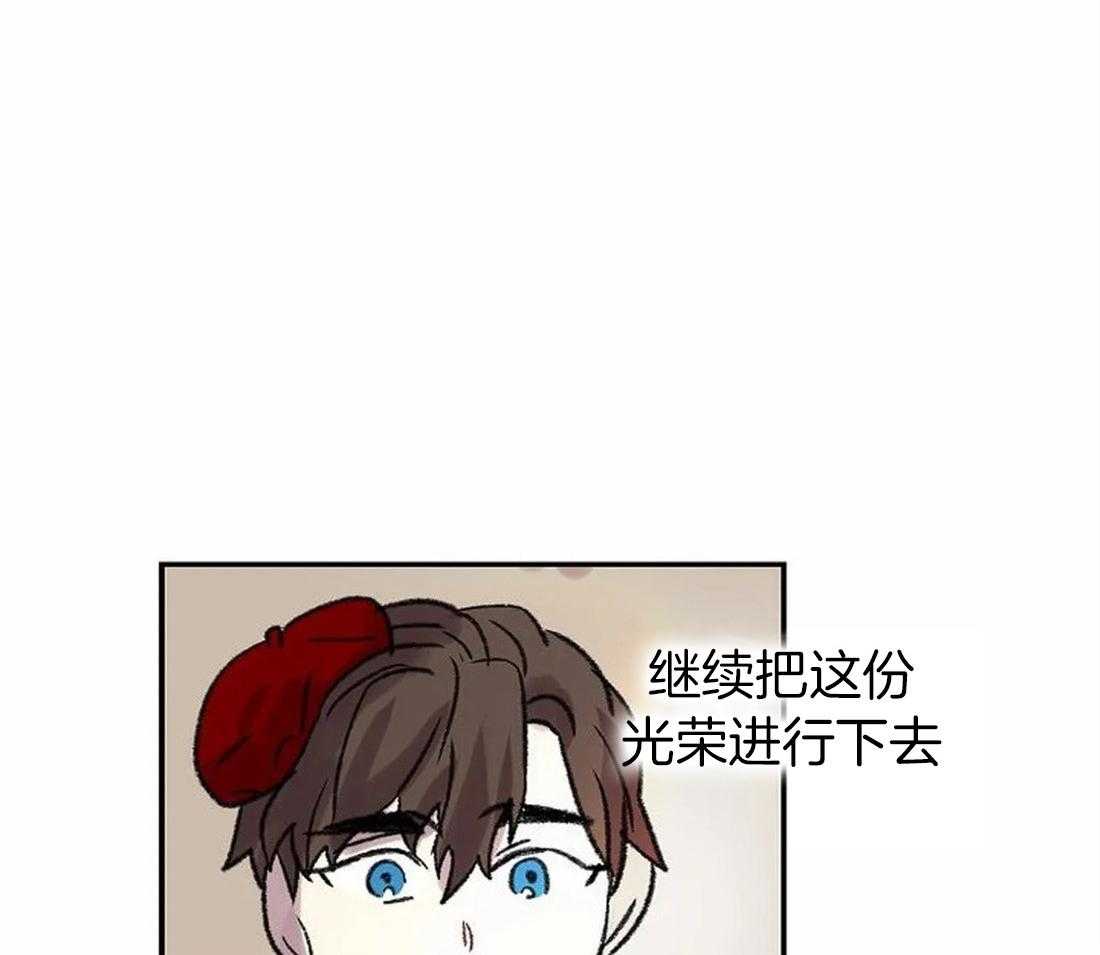 《欢乐的肖像》第86话 画不出来 第16页