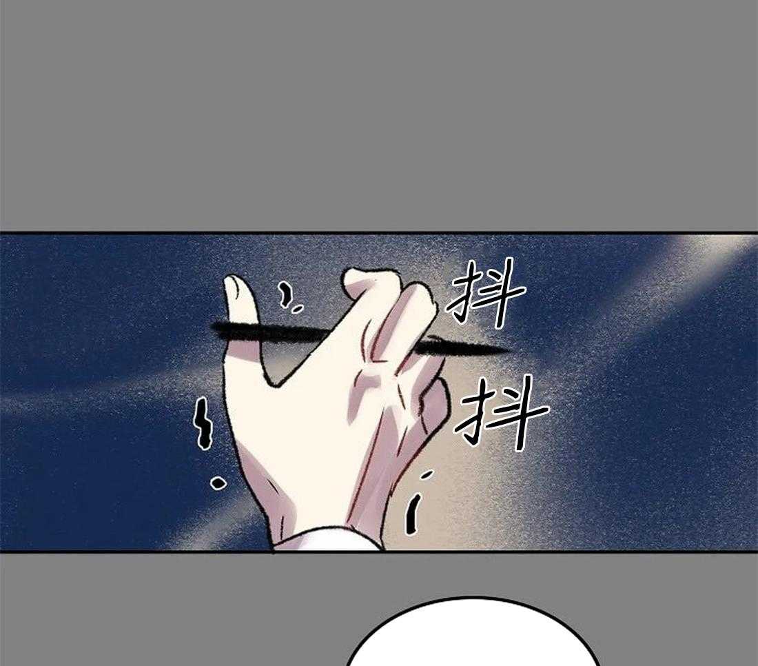 《欢乐的肖像》第86话 画不出来 第20页