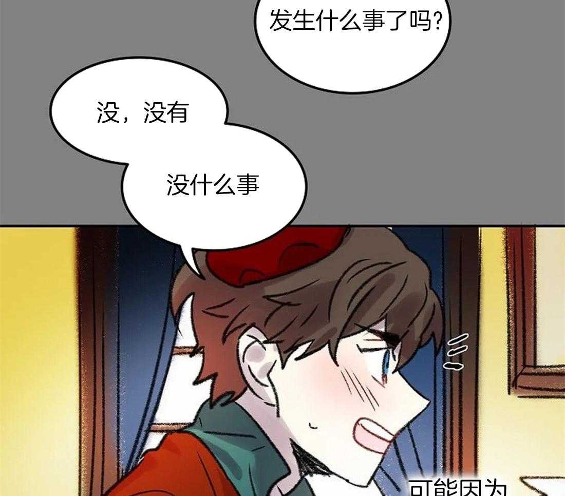 《欢乐的肖像》第86话 画不出来 第21页