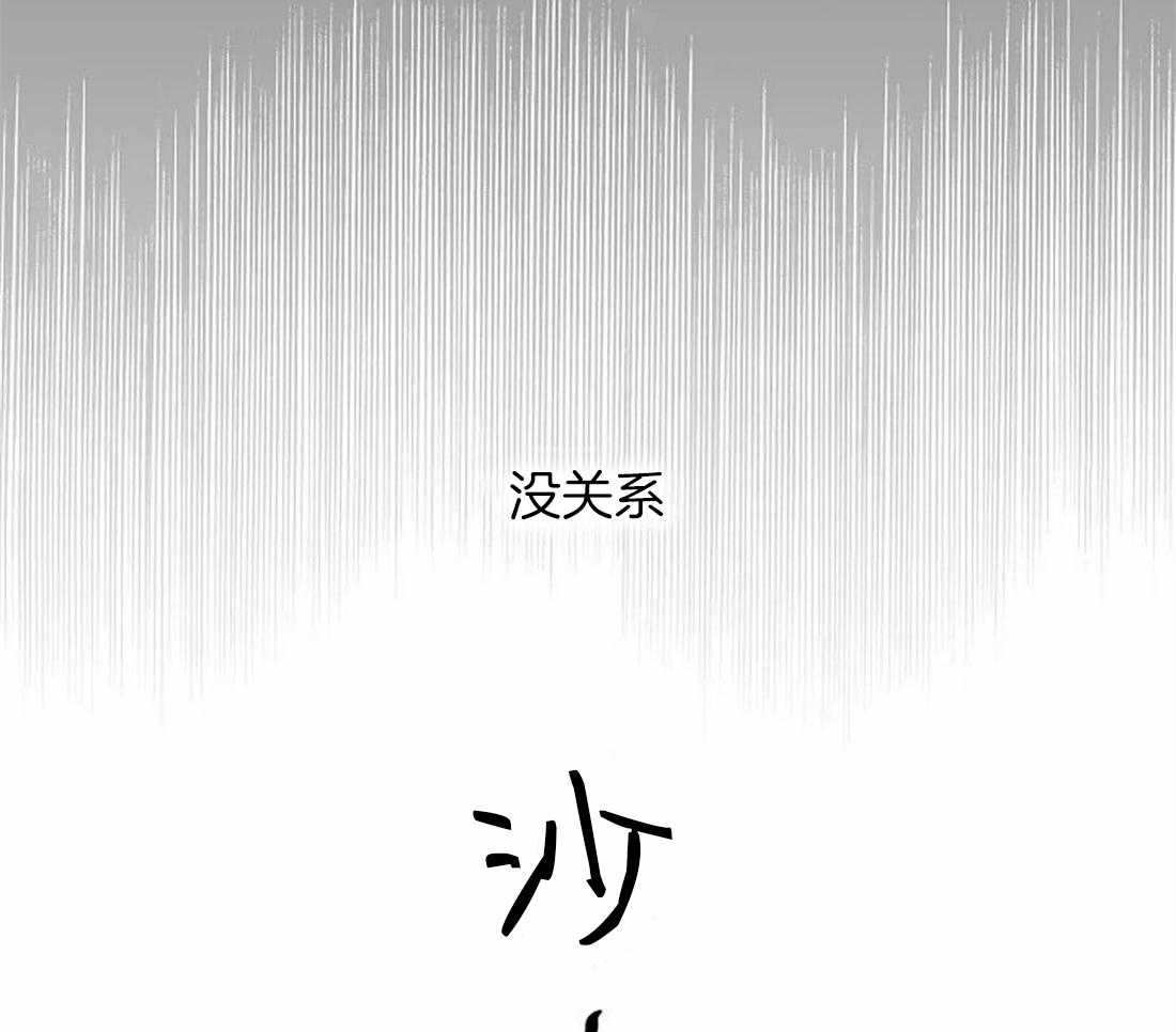 《欢乐的肖像》第86话 画不出来 第23页
