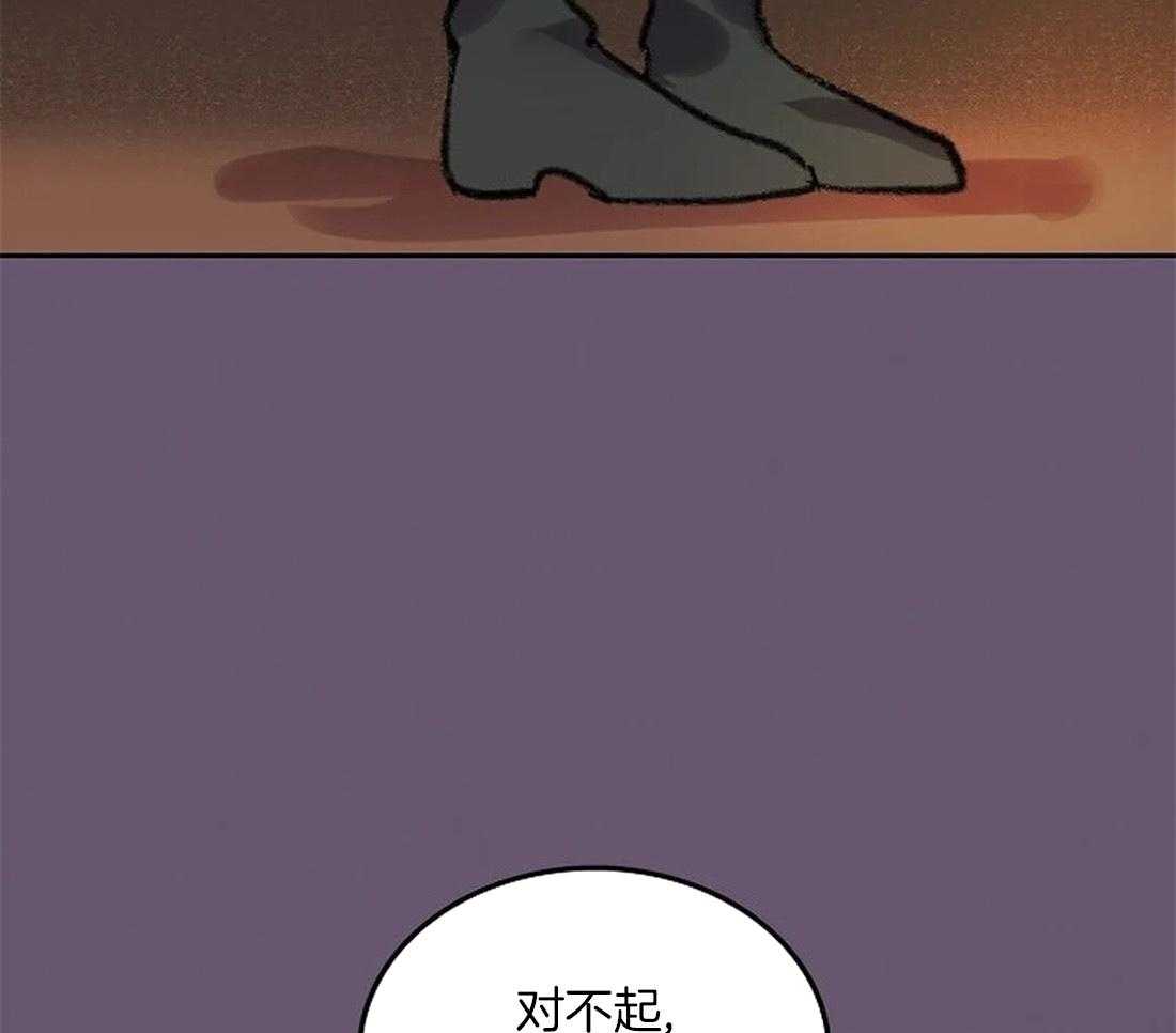 《欢乐的肖像》第86话 画不出来 第29页