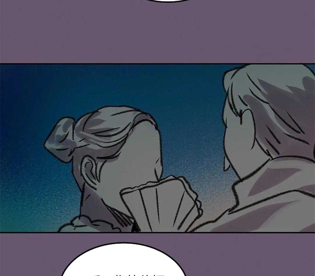 《欢乐的肖像》第86话 画不出来 第32页