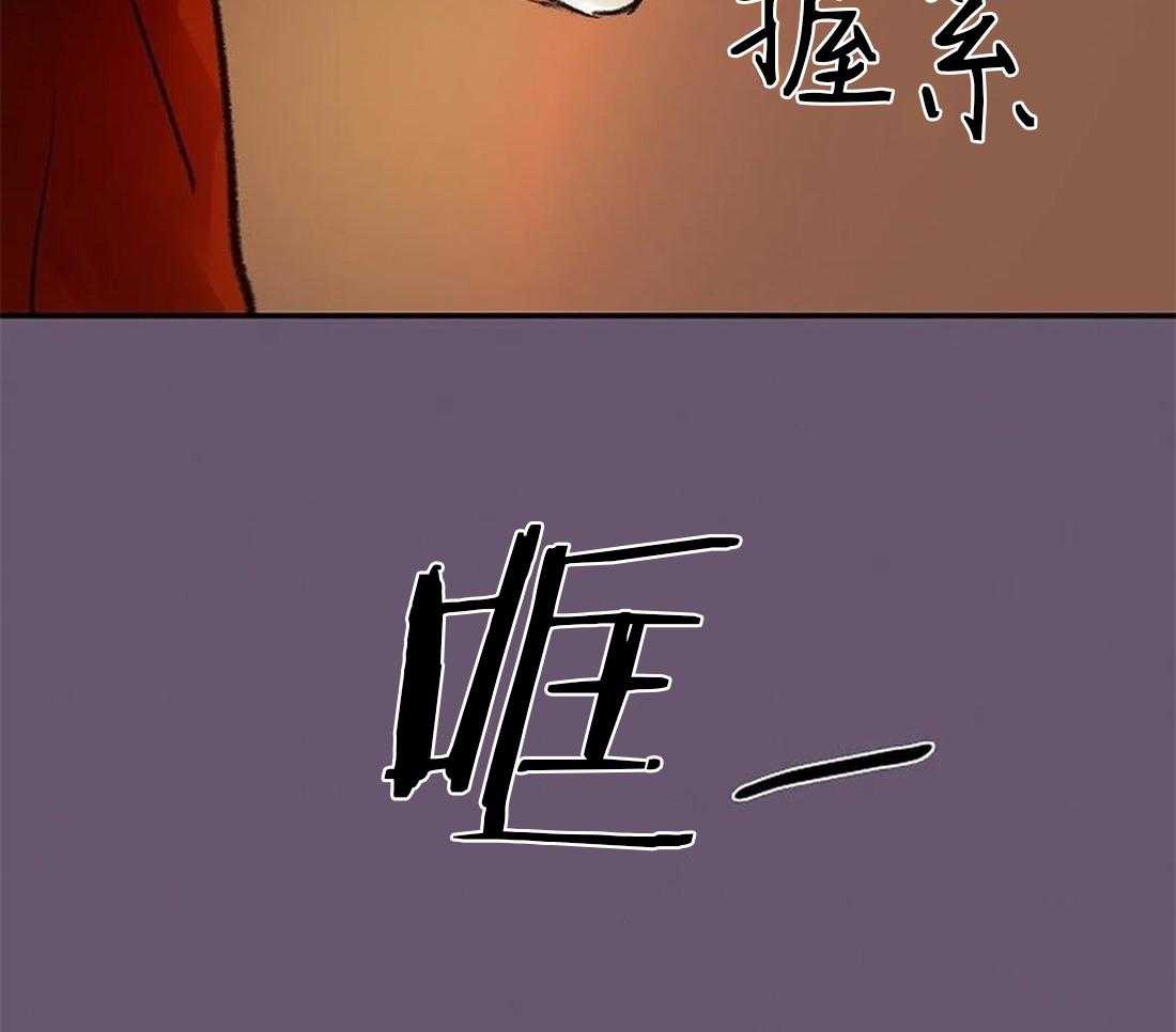 《欢乐的肖像》第86话 画不出来 第36页