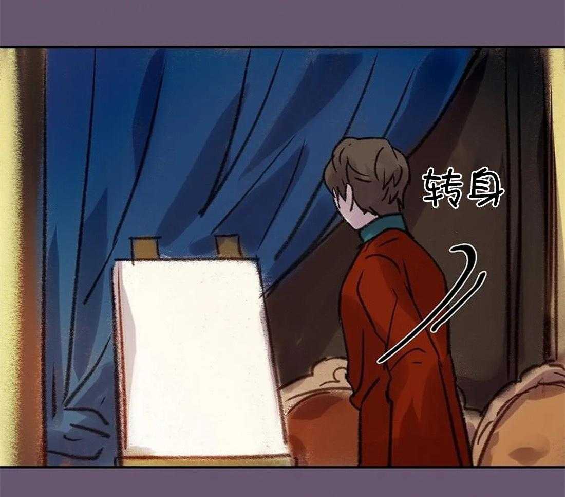 《欢乐的肖像》第86话 画不出来 第37页