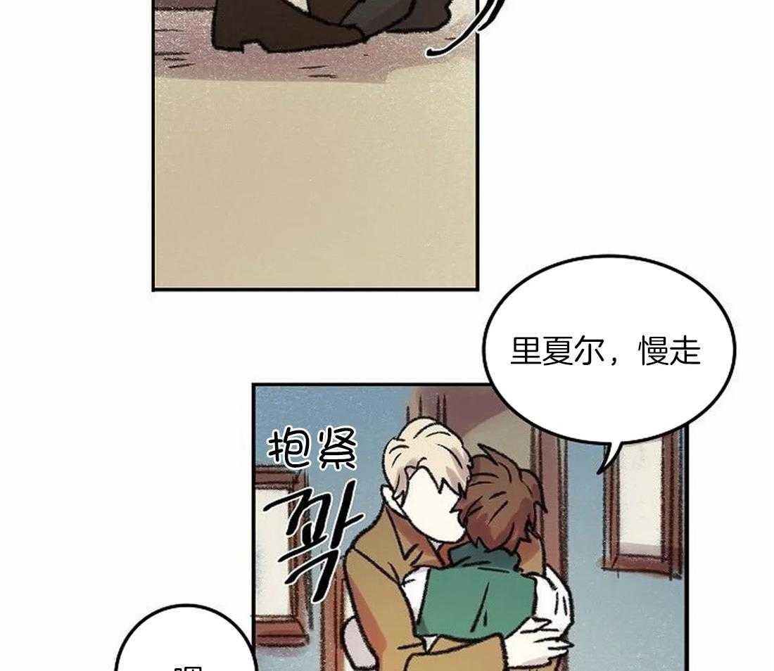 《欢乐的肖像》第86话 画不出来 第5页