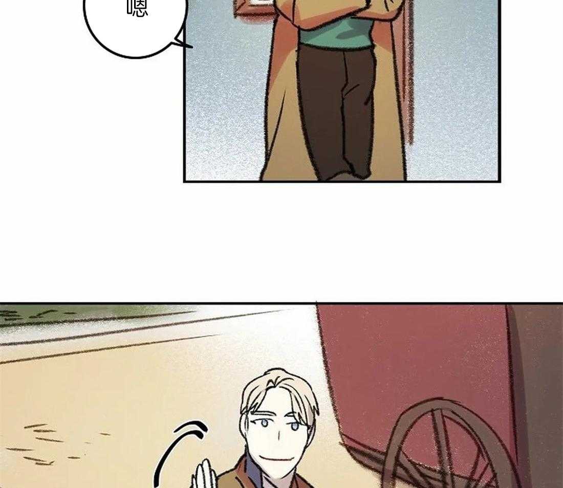 《欢乐的肖像》第86话 画不出来 第6页