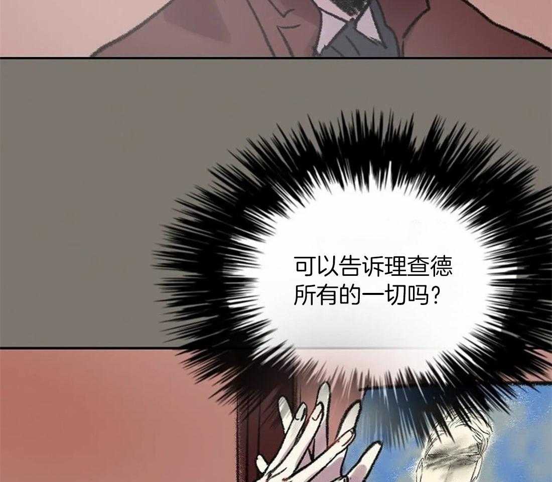 《欢乐的肖像》第85话 愿意再画我吗？ 第10页