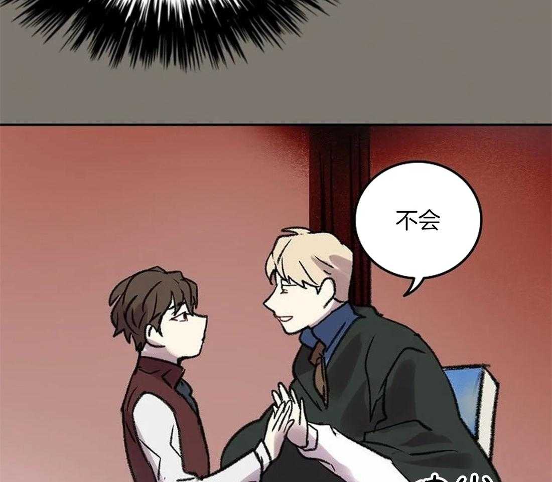 《欢乐的肖像》第85话 愿意再画我吗？ 第12页
