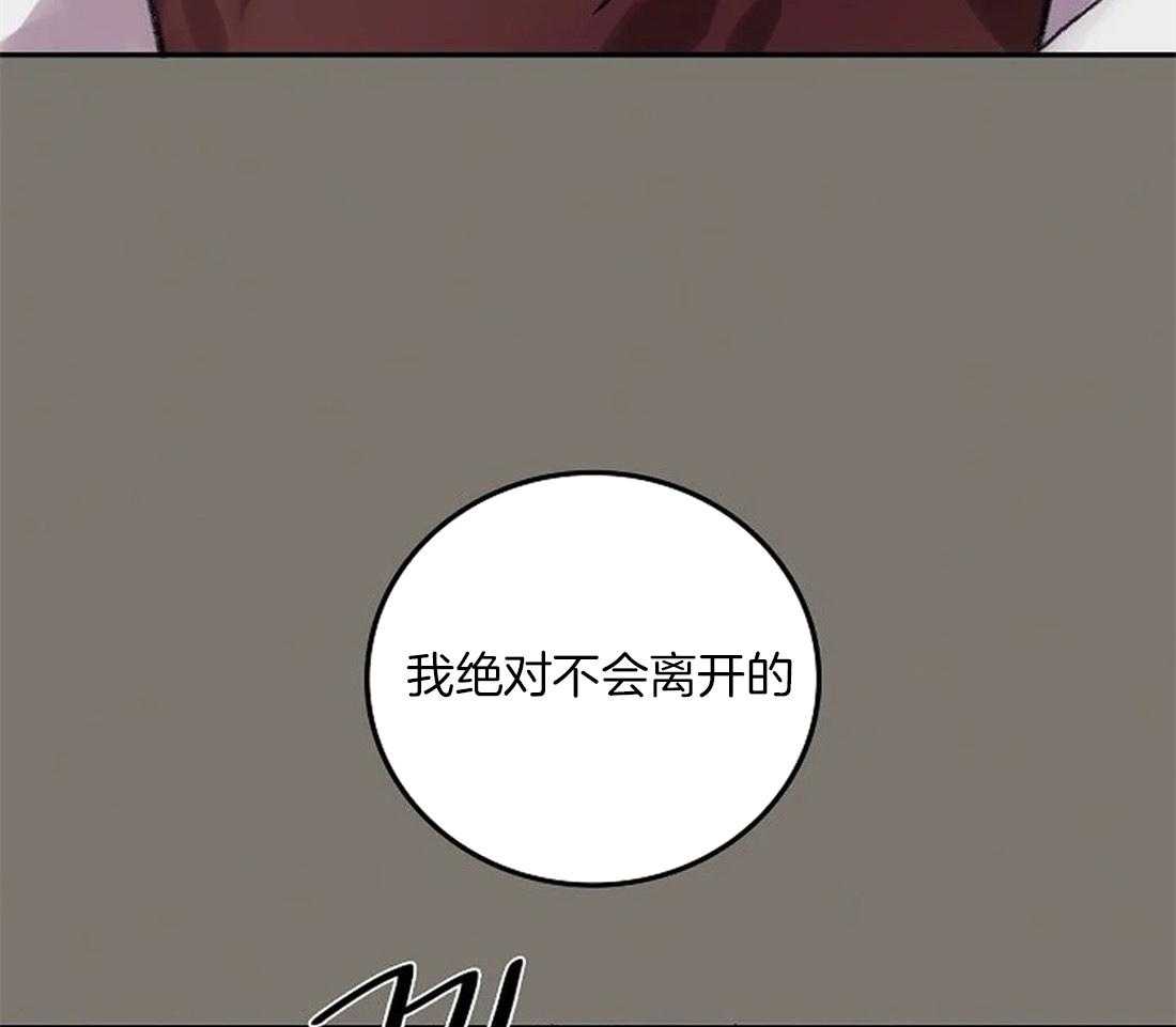 《欢乐的肖像》第85话 愿意再画我吗？ 第17页