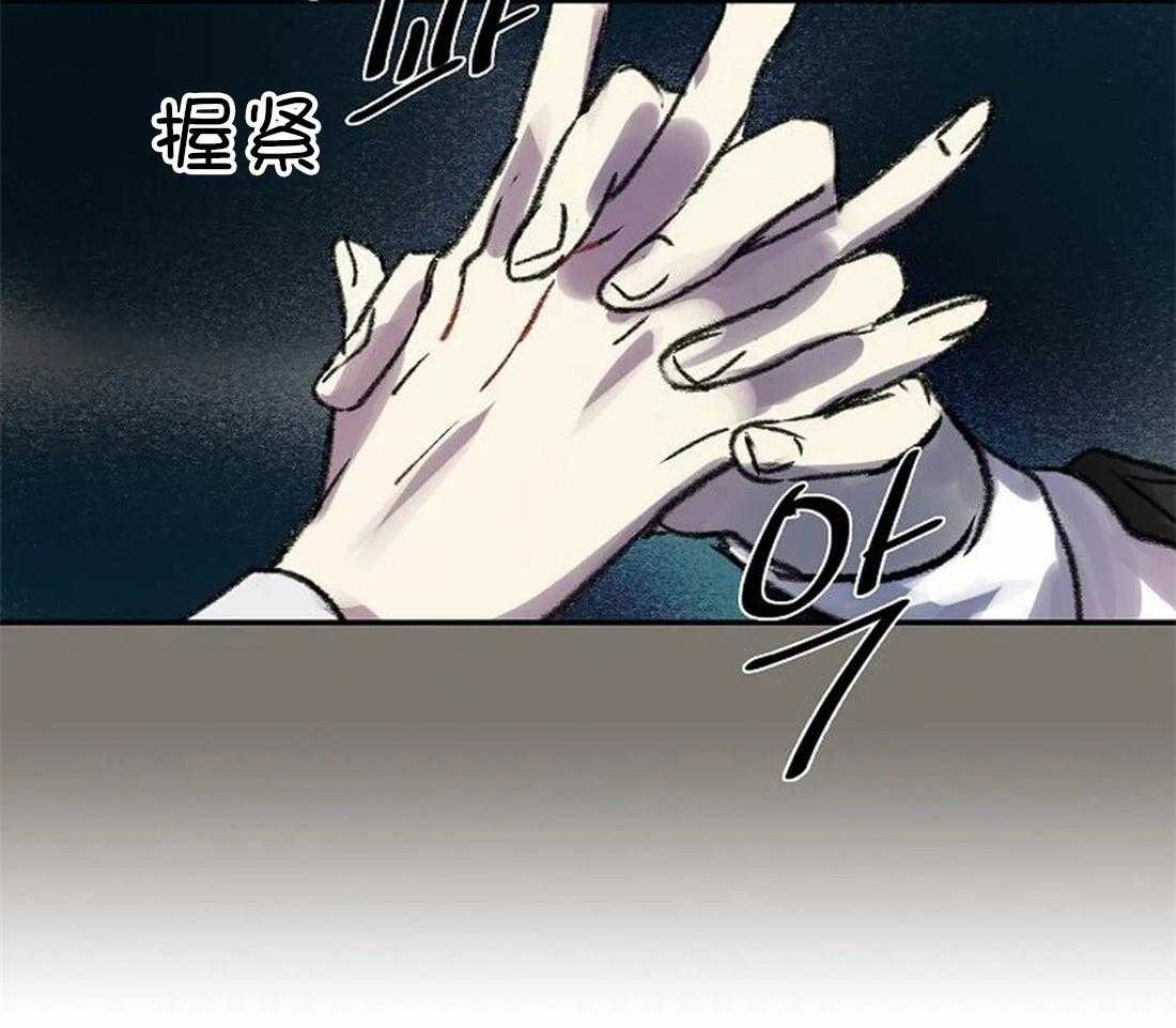 《欢乐的肖像》第85话 愿意再画我吗？ 第18页