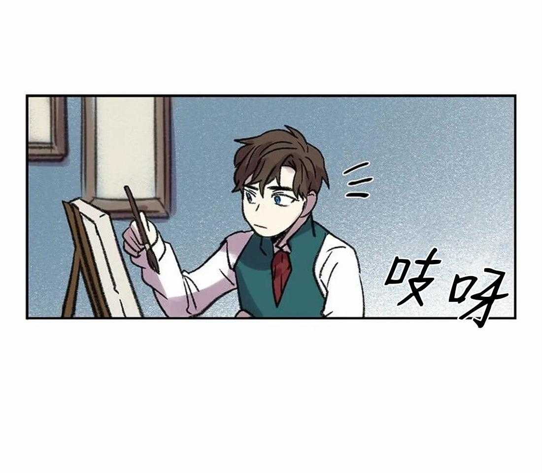 《欢乐的肖像》第85话 愿意再画我吗？ 第20页