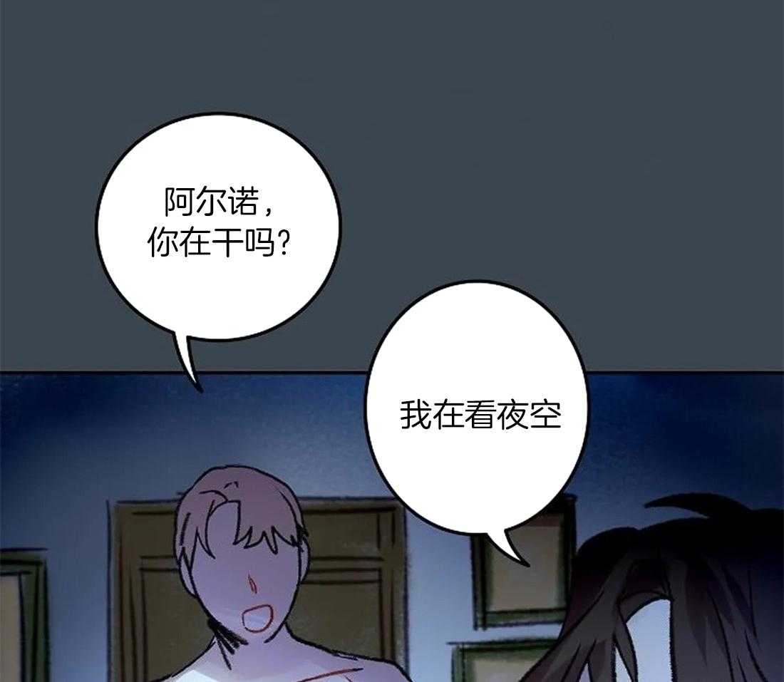《欢乐的肖像》第85话 愿意再画我吗？ 第27页