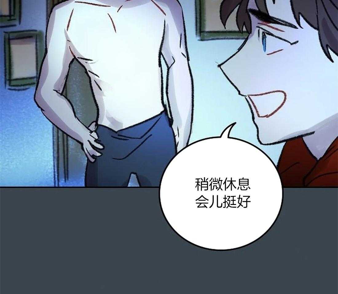 《欢乐的肖像》第85话 愿意再画我吗？ 第28页