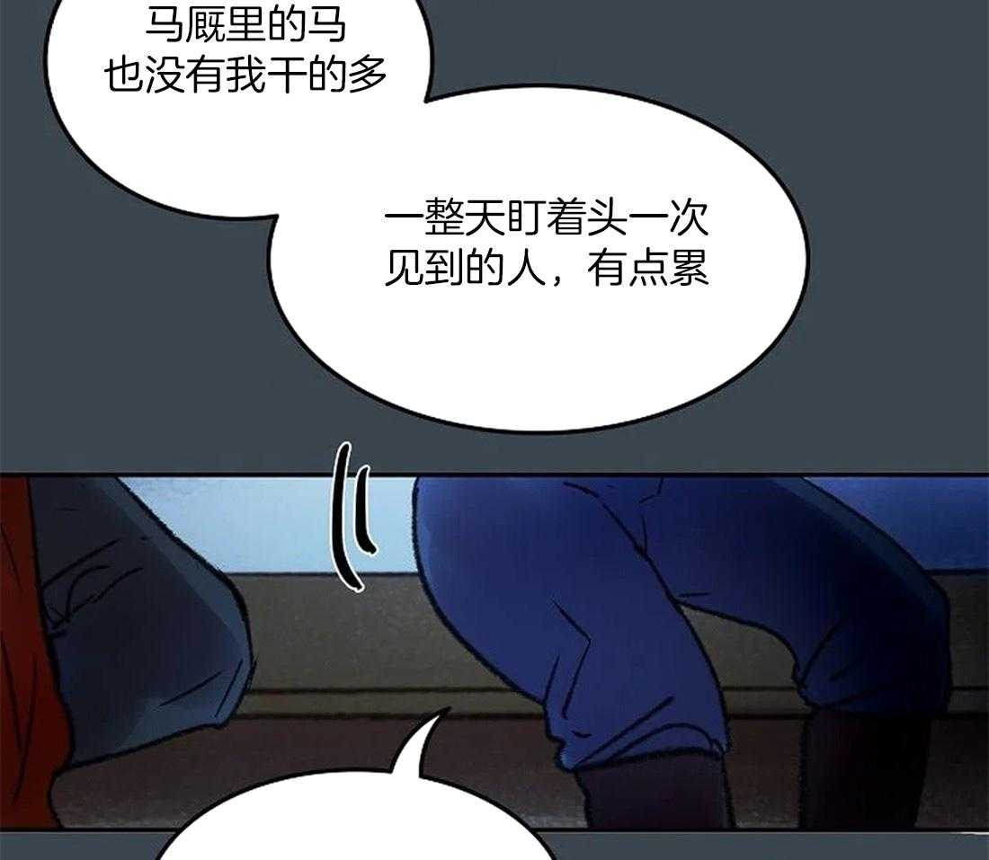 《欢乐的肖像》第85话 愿意再画我吗？ 第30页