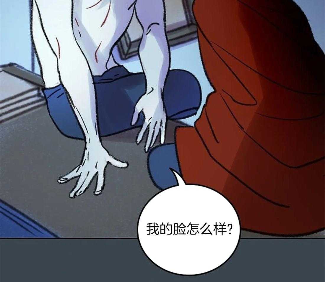 《欢乐的肖像》第85话 愿意再画我吗？ 第37页