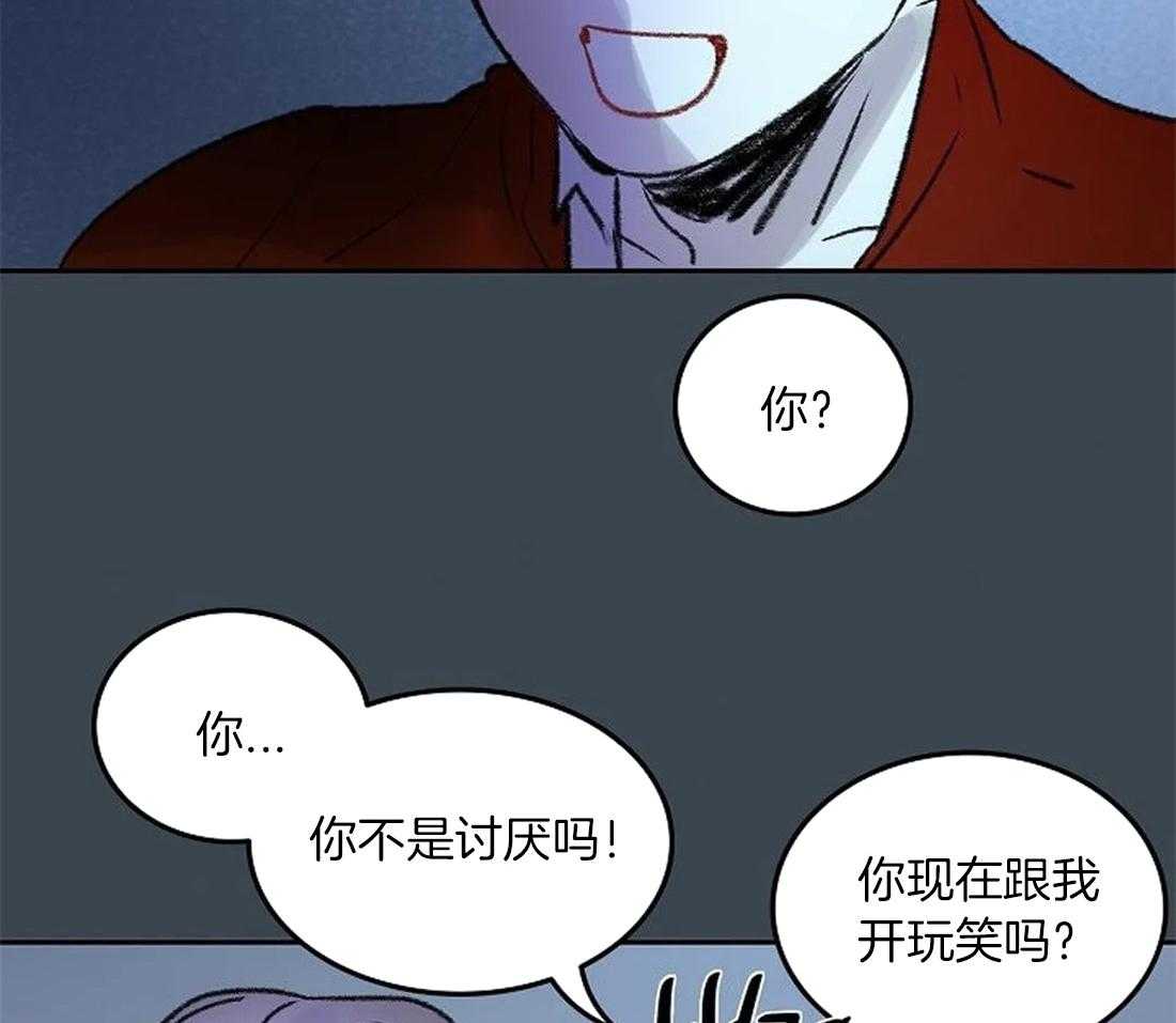 《欢乐的肖像》第85话 愿意再画我吗？ 第39页