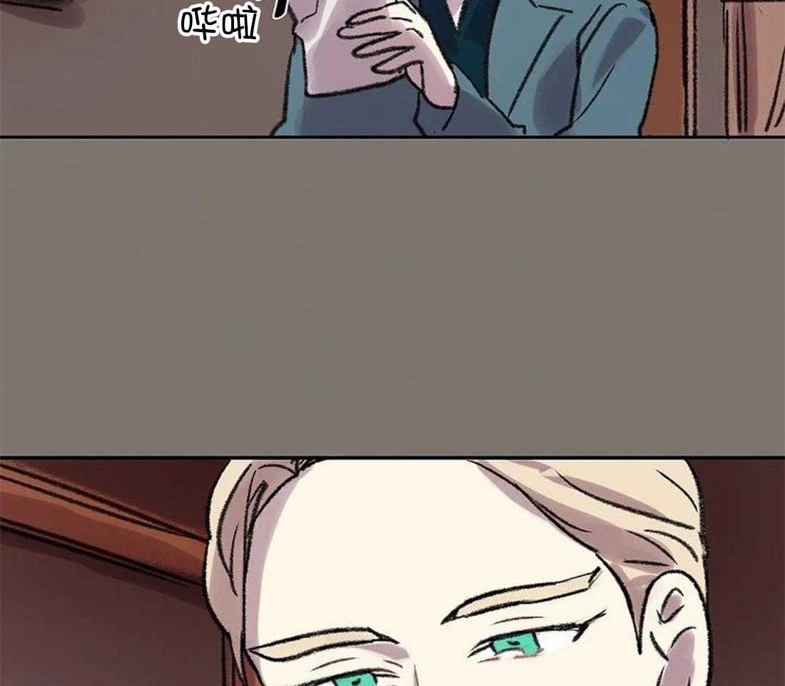 《欢乐的肖像》第85话 愿意再画我吗？ 第3页