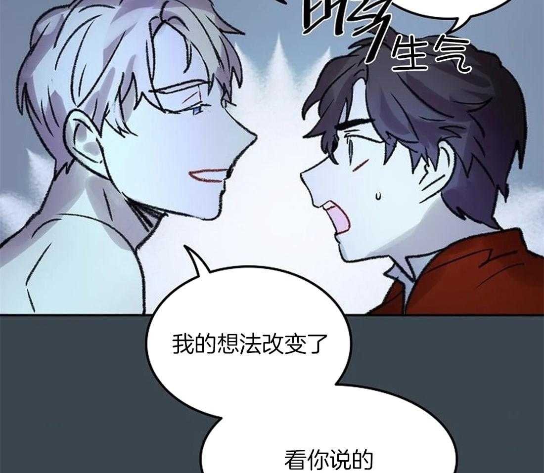 《欢乐的肖像》第85话 愿意再画我吗？ 第40页