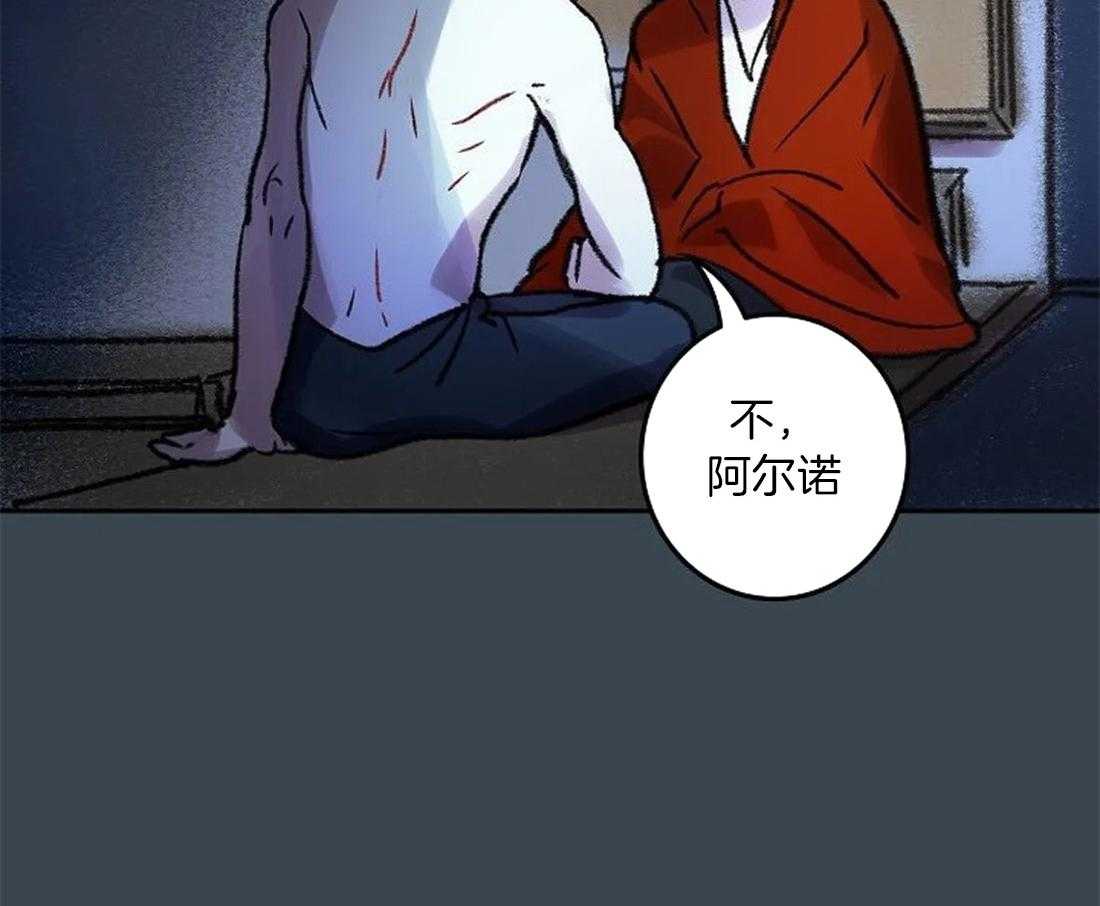 《欢乐的肖像》第85话 愿意再画我吗？ 第45页