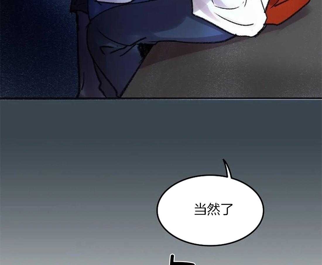 《欢乐的肖像》第85话 愿意再画我吗？ 第49页