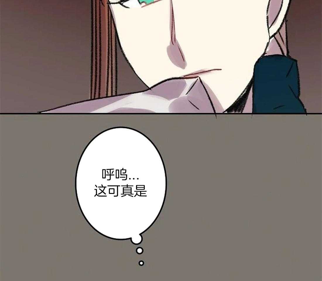 《欢乐的肖像》第85话 愿意再画我吗？ 第4页