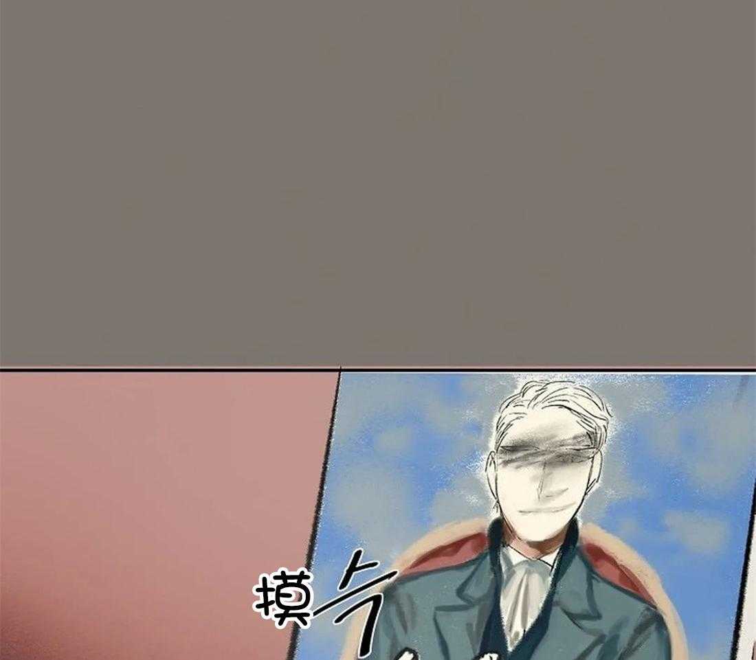 《欢乐的肖像》第85话 愿意再画我吗？ 第7页