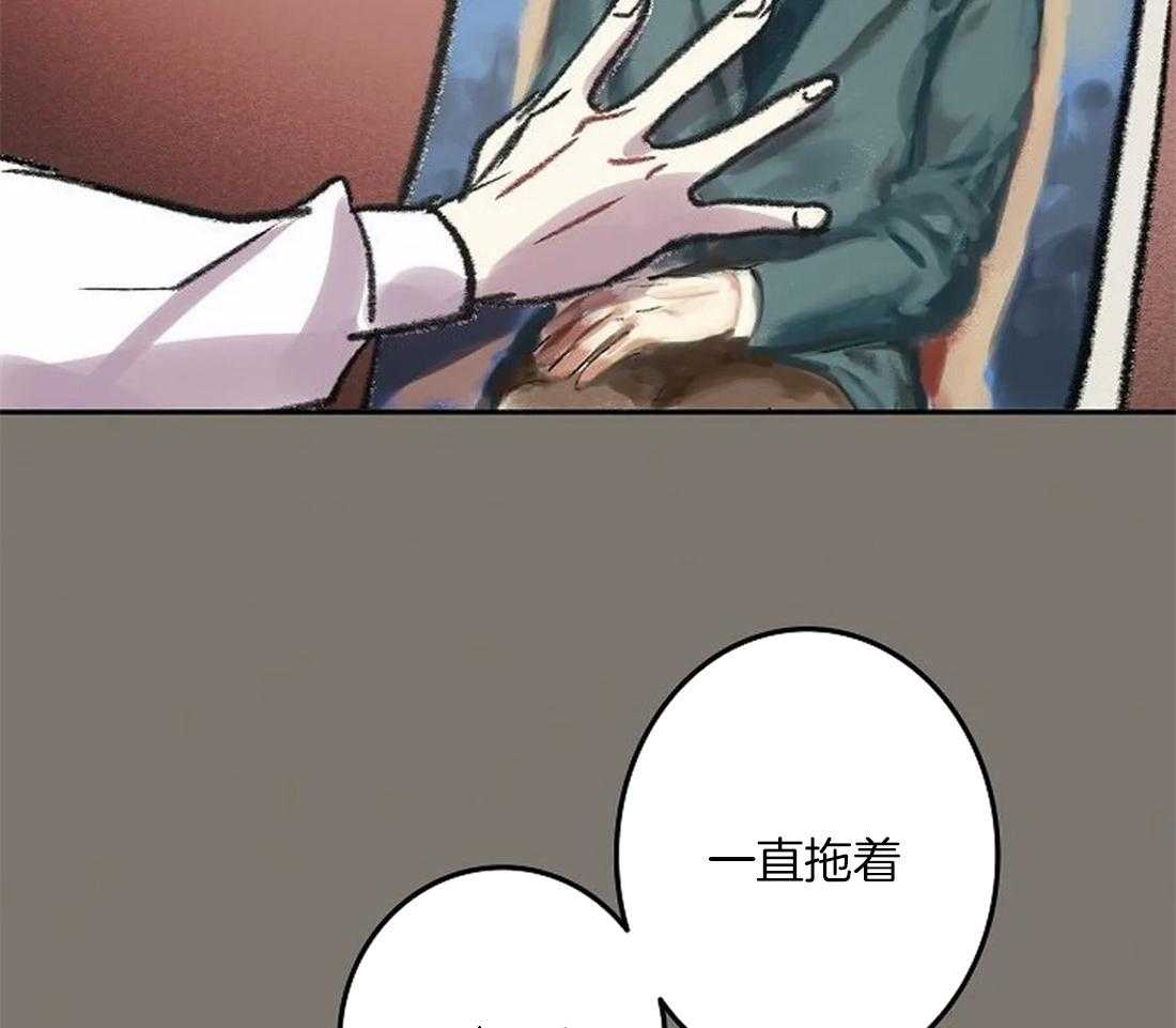 《欢乐的肖像》第85话 愿意再画我吗？ 第8页