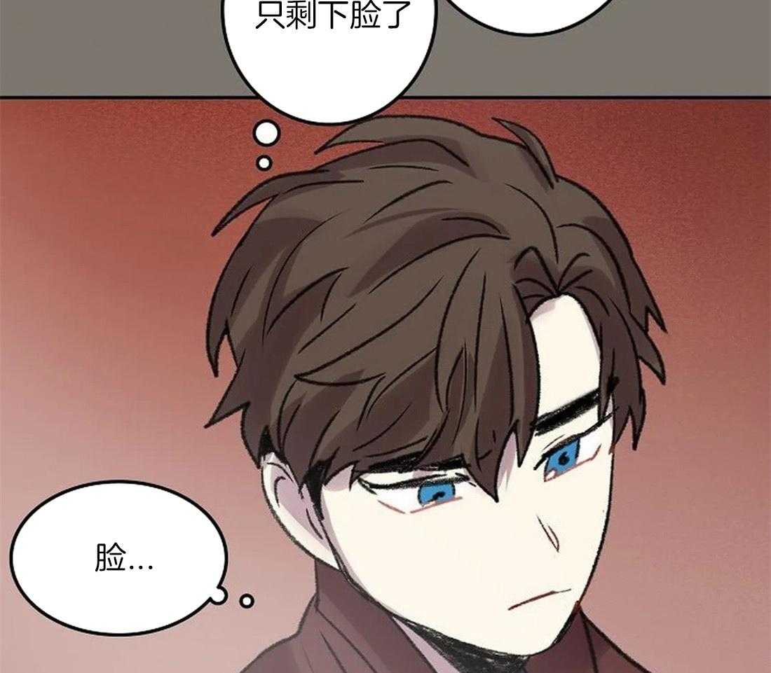 《欢乐的肖像》第85话 愿意再画我吗？ 第9页