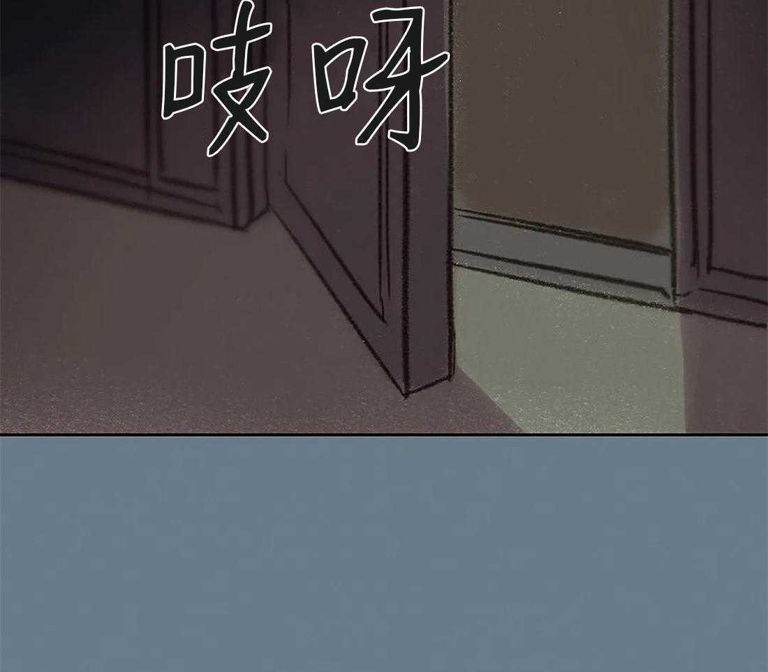 《欢乐的肖像》第84话 是你看错了吧 第11页