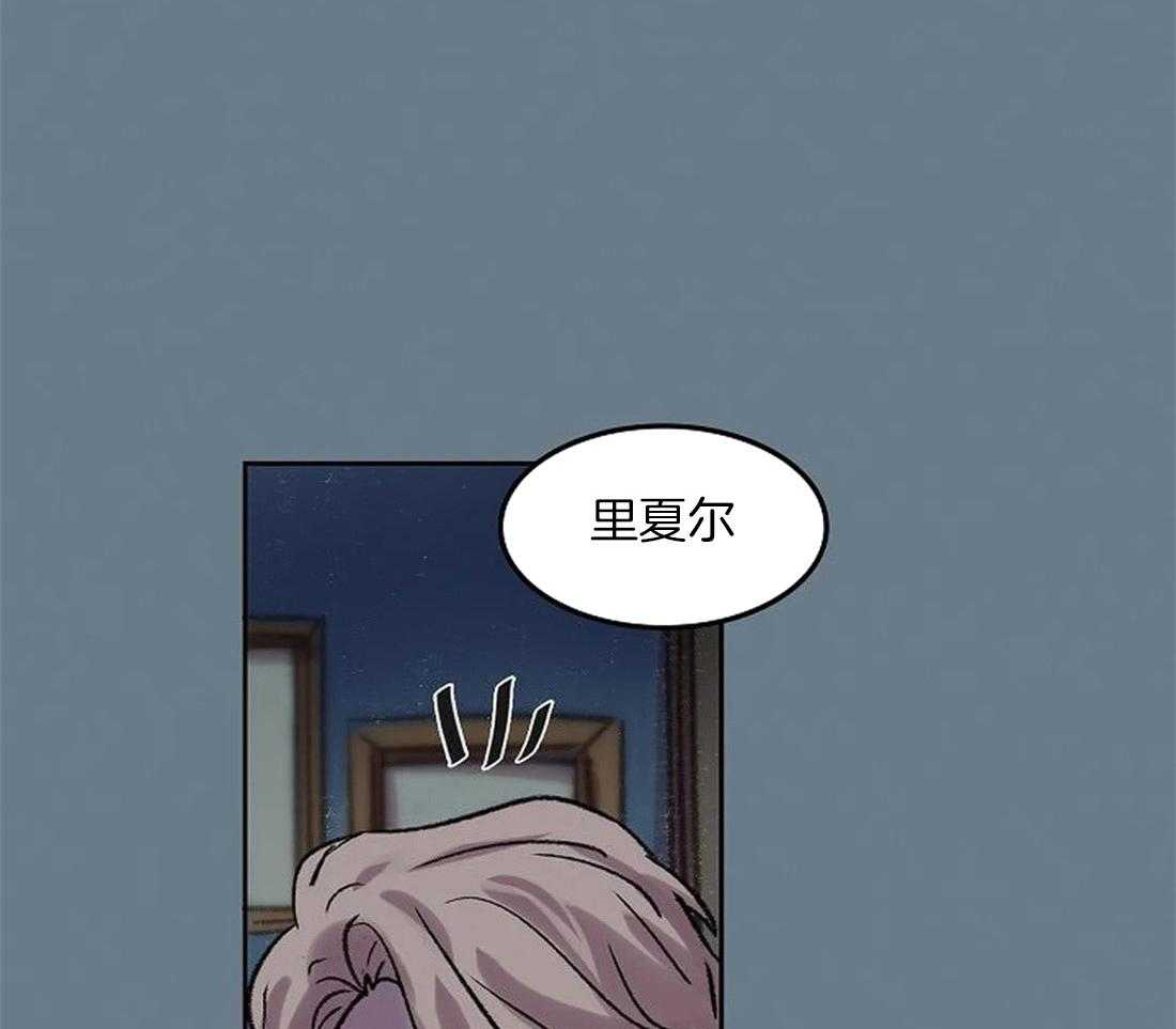 《欢乐的肖像》第84话 是你看错了吧 第15页