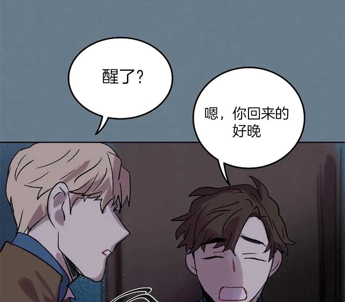 《欢乐的肖像》第84话 是你看错了吧 第17页