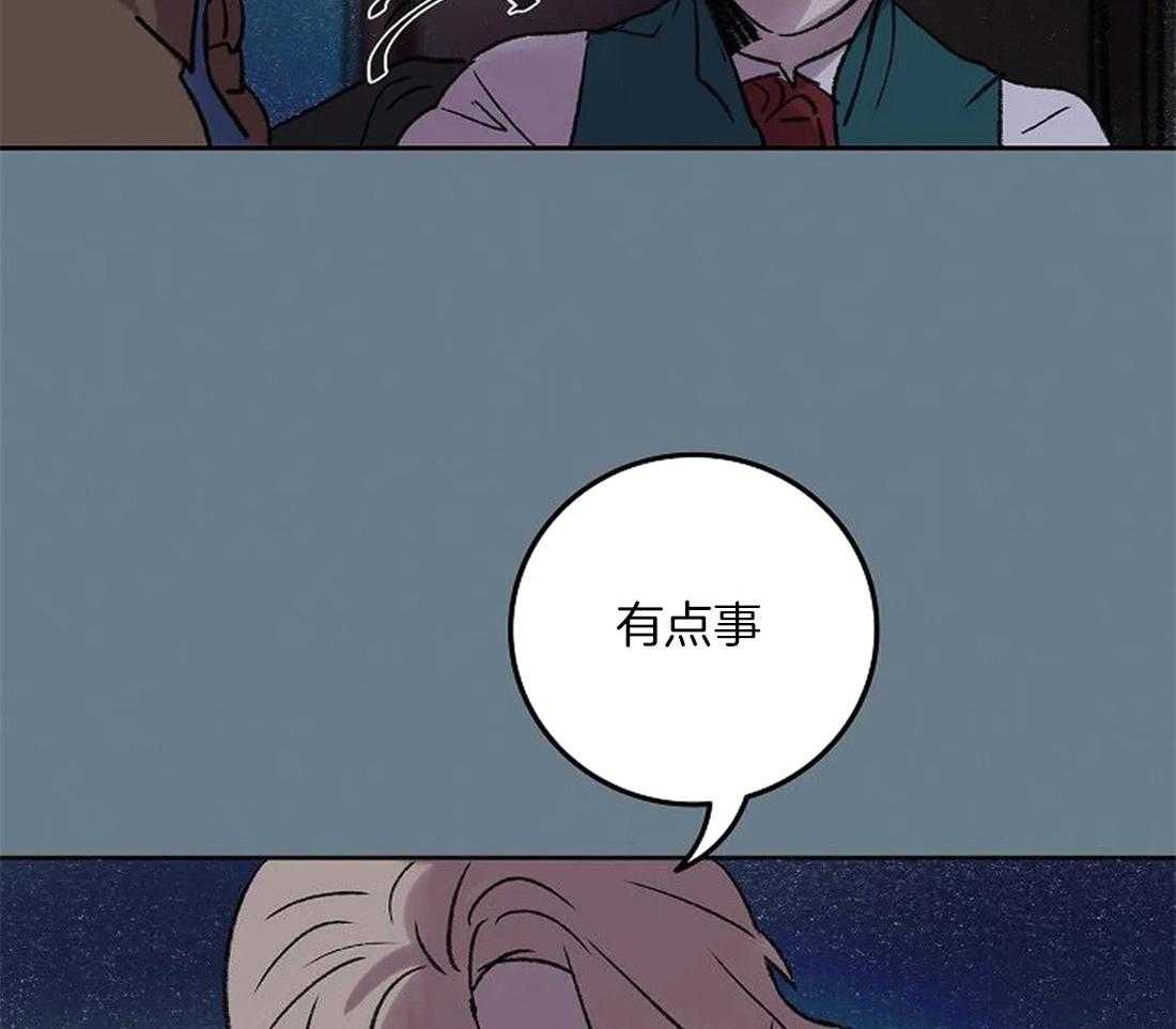 《欢乐的肖像》第84话 是你看错了吧 第18页