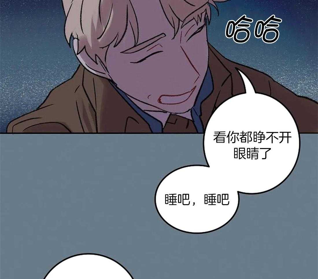 《欢乐的肖像》第84话 是你看错了吧 第19页