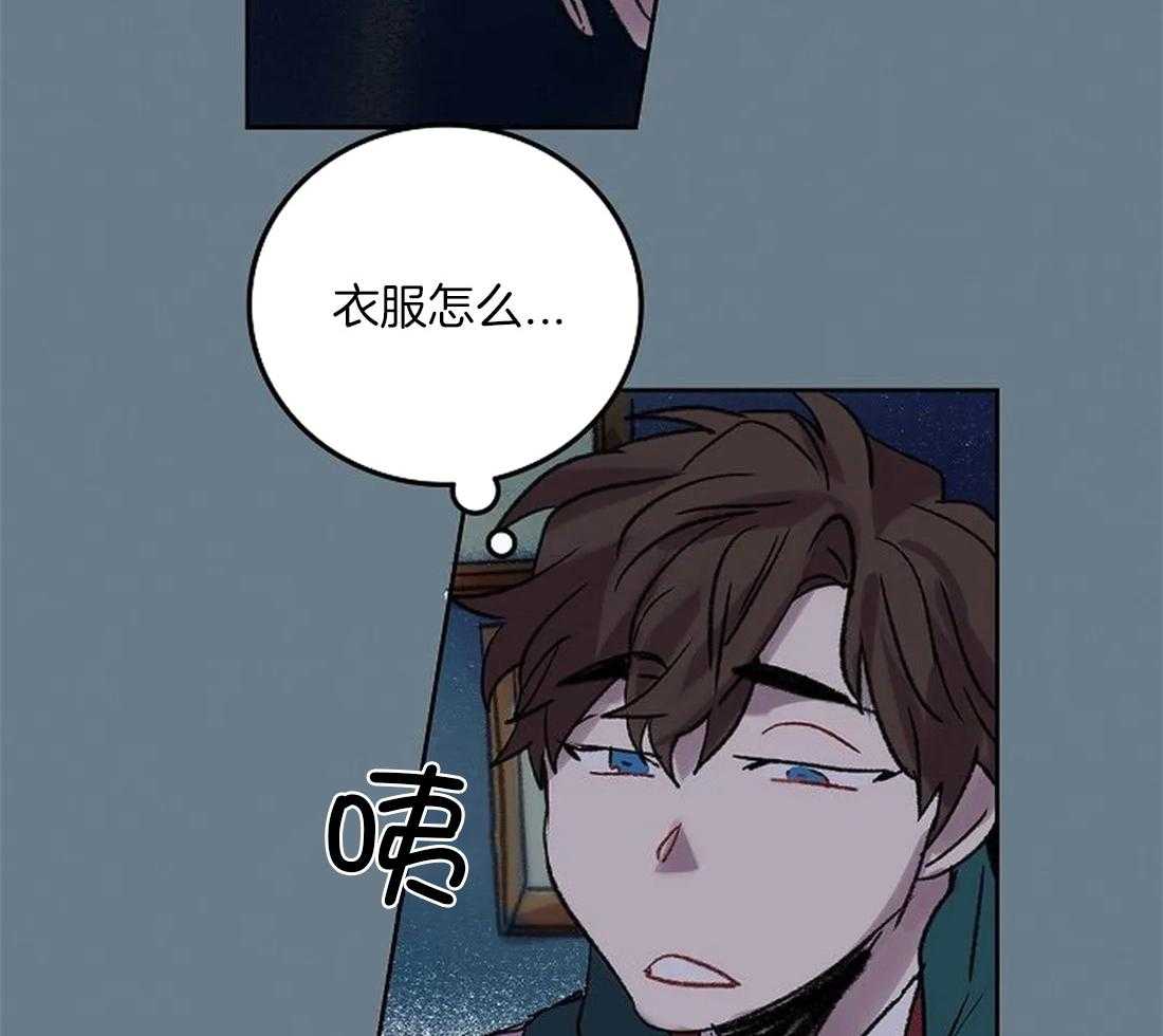 《欢乐的肖像》第84话 是你看错了吧 第22页