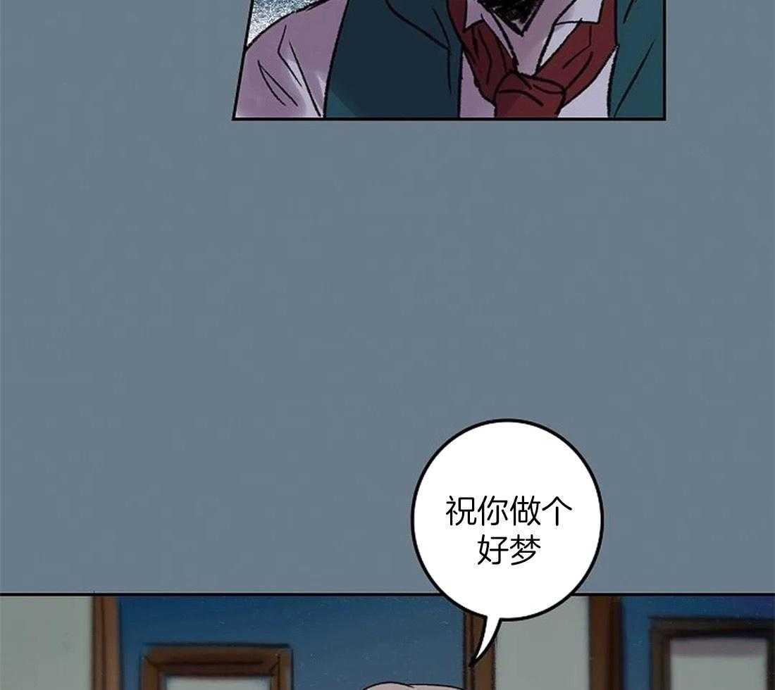 《欢乐的肖像》第84话 是你看错了吧 第23页